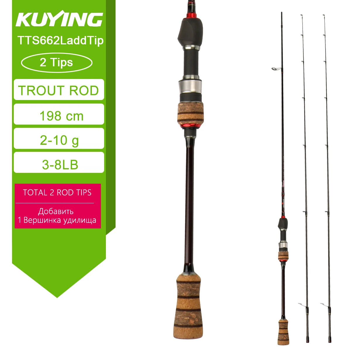 5'2" 6' 6'3" 6'4"6'2" 6'6" Fishing Rod Lure Cane Spinning Casting FUJI Carbon 1-4g 0.8-3g 2-10g M-Fast bfs