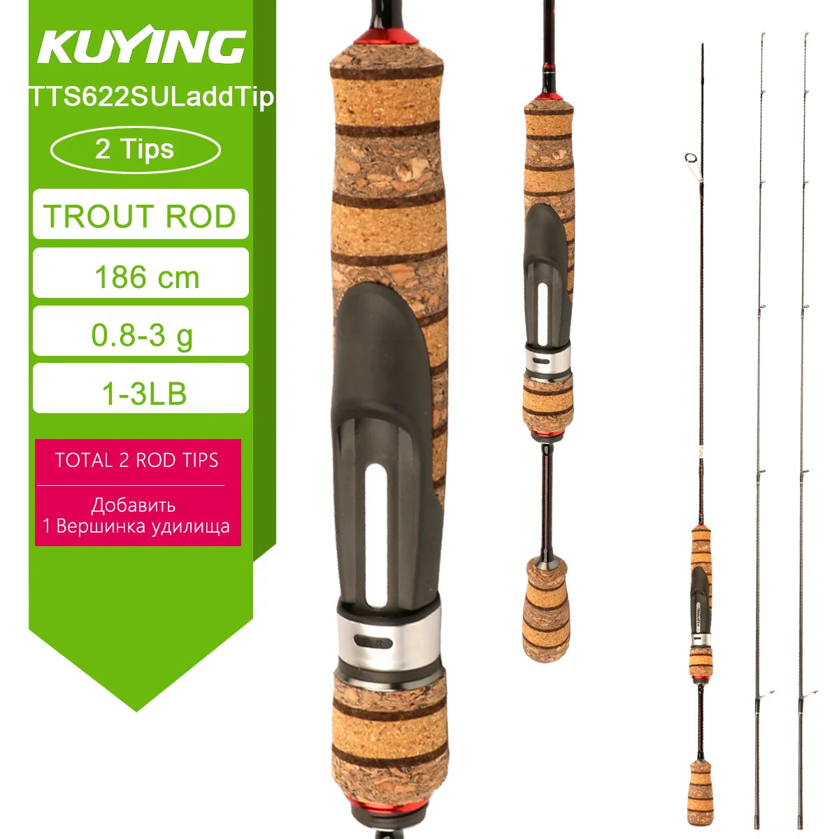 5'2" 6' 6'3" 6'4"6'2" 6'6" Fishing Rod Lure Cane Spinning Casting FUJI Carbon 1-4g 0.8-3g 2-10g M-Fast bfs