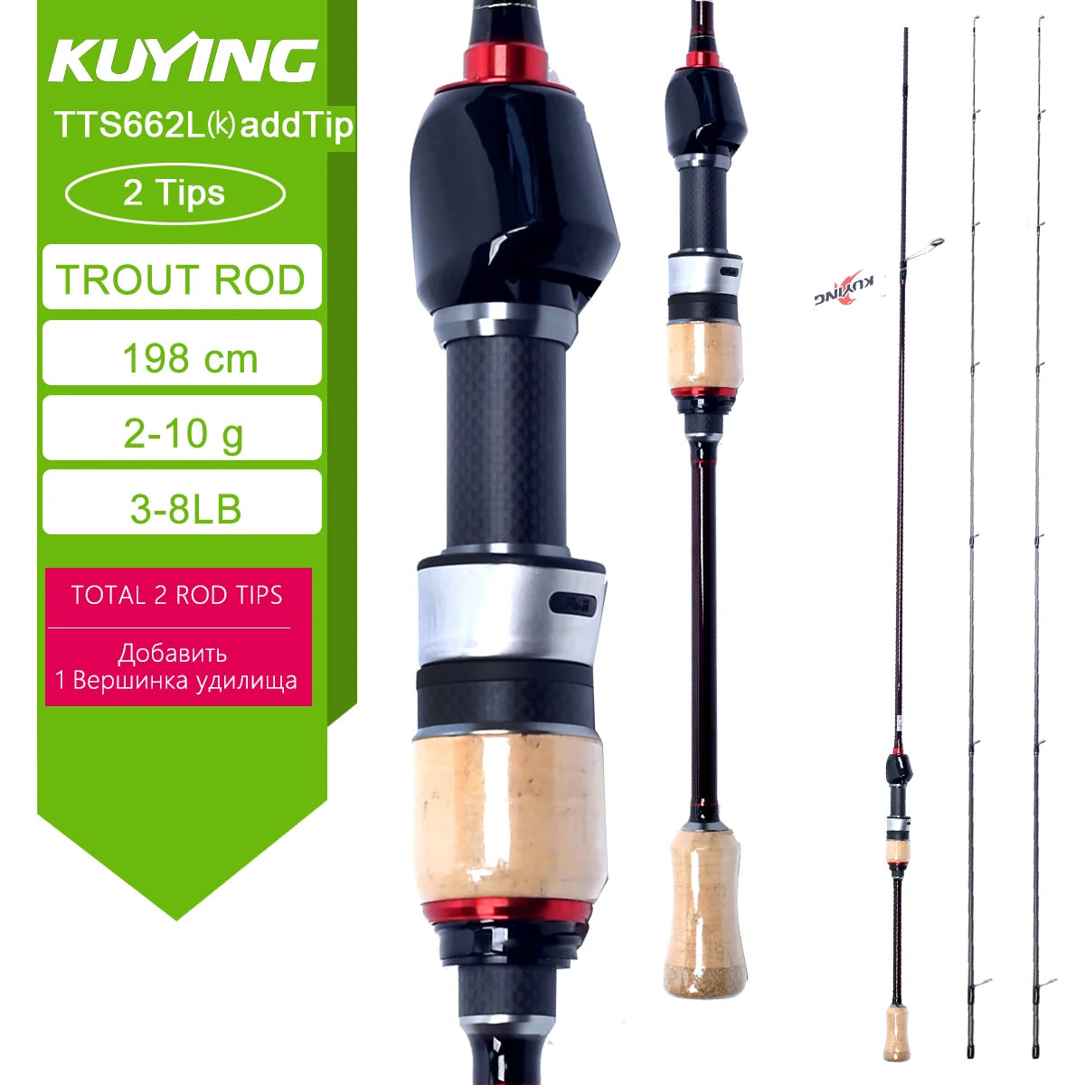 5'2" 6' 6'3" 6'4"6'2" 6'6" Fishing Rod Lure Cane Spinning Casting FUJI Carbon 1-4g 0.8-3g 2-10g M-Fast bfs