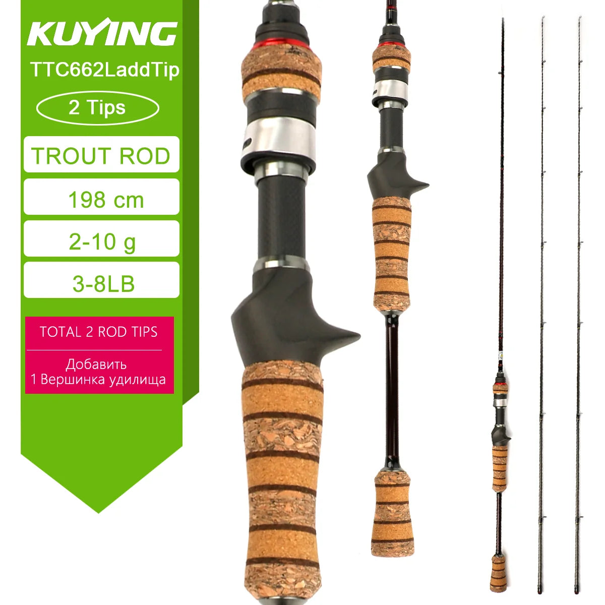 5'2" 6' 6'3" 6'4"6'2" 6'6" Fishing Rod Lure Cane Spinning Casting FUJI Carbon 1-4g 0.8-3g 2-10g M-Fast bfs