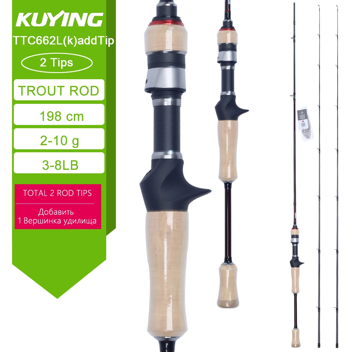 5'2" 6' 6'3" 6'4"6'2" 6'6" Fishing Rod Lure Cane Spinning Casting FUJI Carbon 1-4g 0.8-3g 2-10g M-Fast bfs