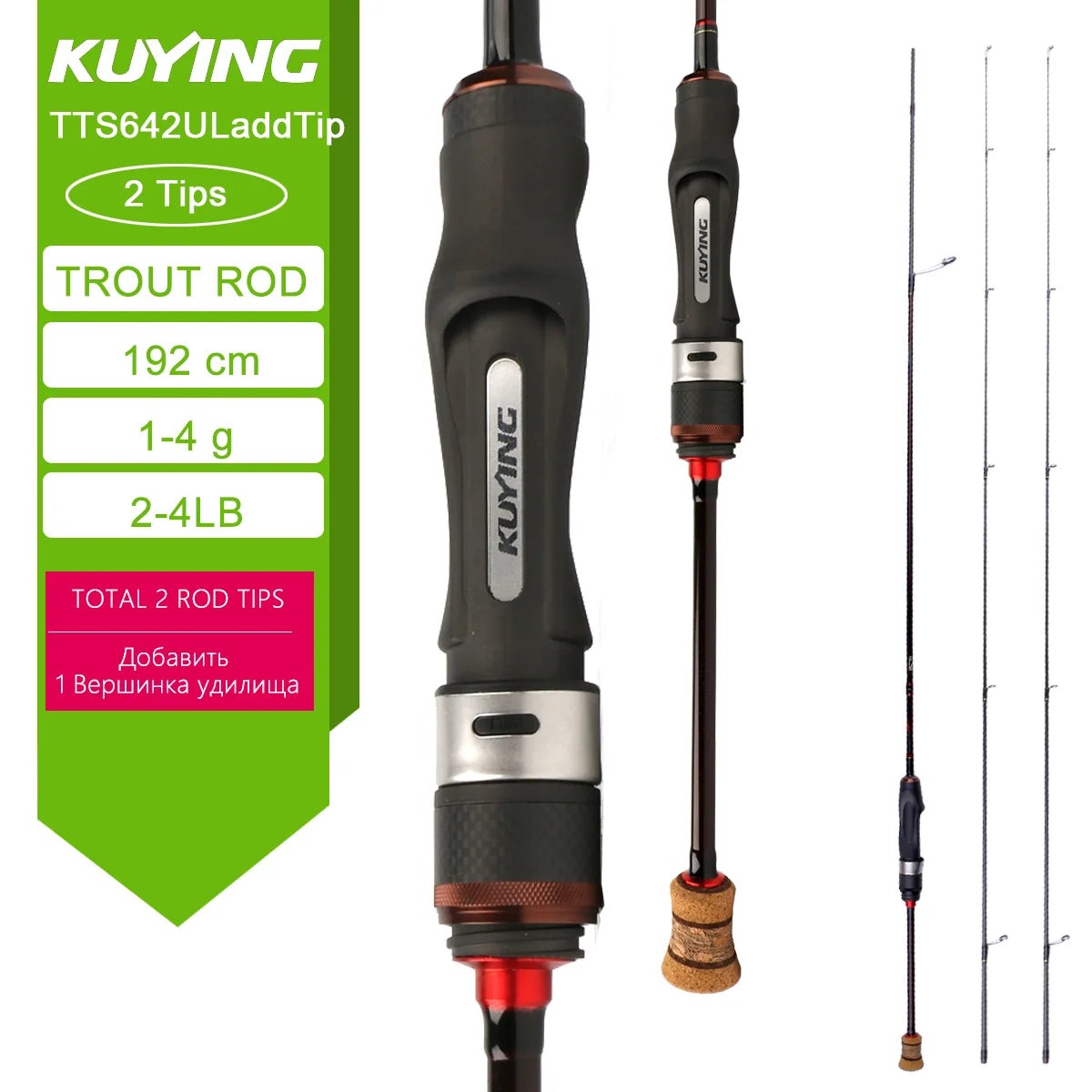 5'2" 6' 6'3" 6'4"6'2" 6'6" Fishing Rod Lure Cane Spinning Casting FUJI Carbon 1-4g 0.8-3g 2-10g M-Fast bfs